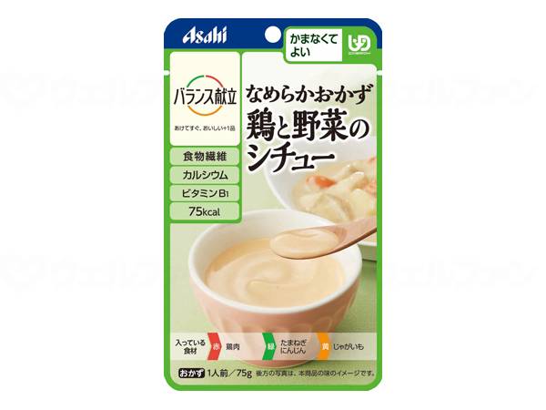 아사히 그룹 식품 밸런스 식단 부드러운 반찬이 될 수 있습니다. 닭과 야채 스튜