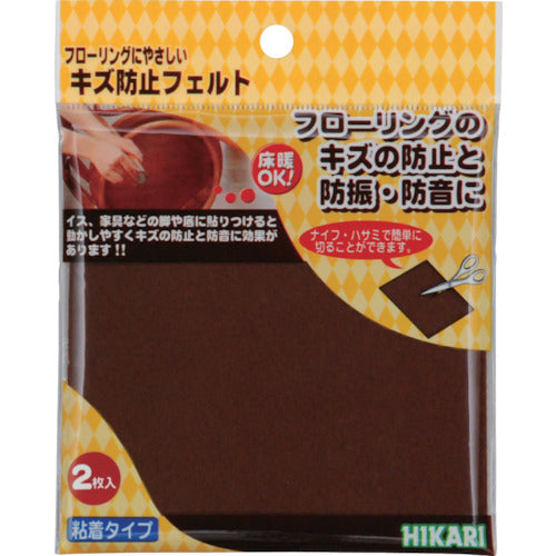 Hikari Anti-Scratch Felt Brown 2.3 x 100 x 100mm 2 Sheets FQ1004 1 PK