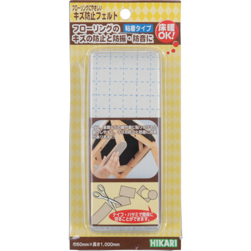 Light Anti-Scratch Felt Beige 2.3 x 50 x 1000mm FQ1053 1 PK