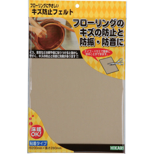 Light Anti-Scratch Felt Beige 2.3 x 280 x 200 mm FQ2823 1 PK