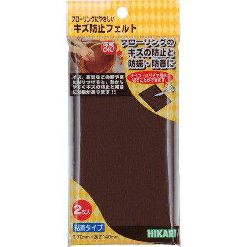 Light Anti-Scratch Felt Brown 2.3 x 70 x 140mm FQ7144 1 PK