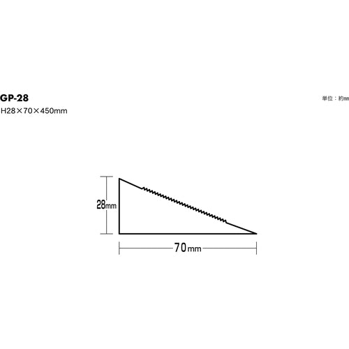 光 段差マット H28mm用 (1本入) GP-28 1 PK