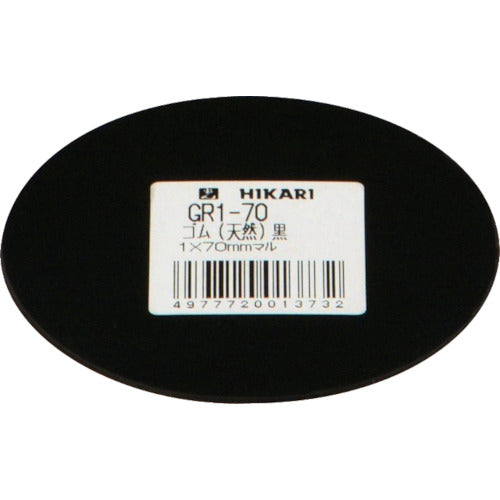 빛 고무(천연)흑 1×70 mm환 GR1-70 1장