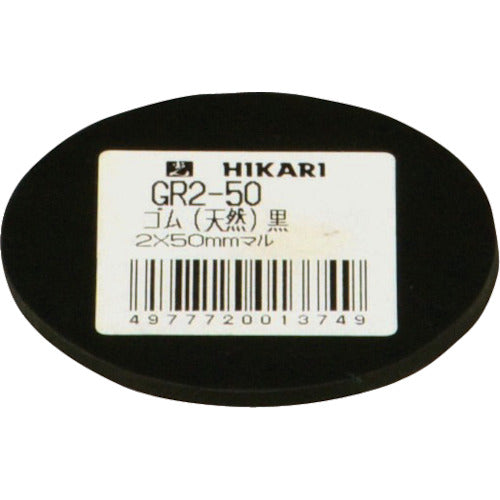 빛 고무(천연)흑 2×50 mm환 GR2-50 1장