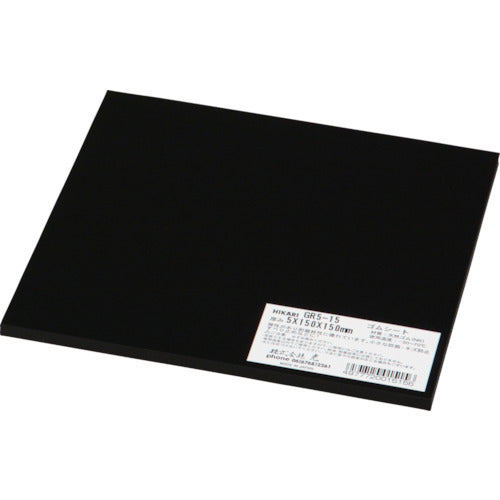 빛 고무판 검정 5×150×150mm GR5-15 1장