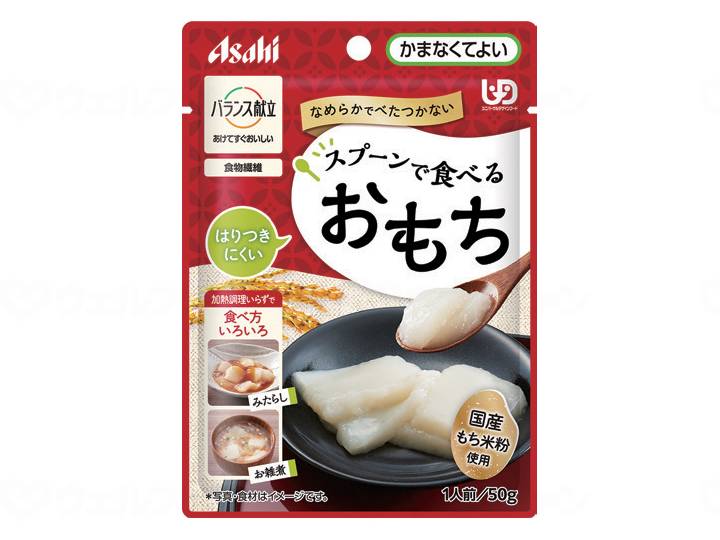 アサヒグループ食品バランス献立 スプーンで食べるおもち 個 おもち