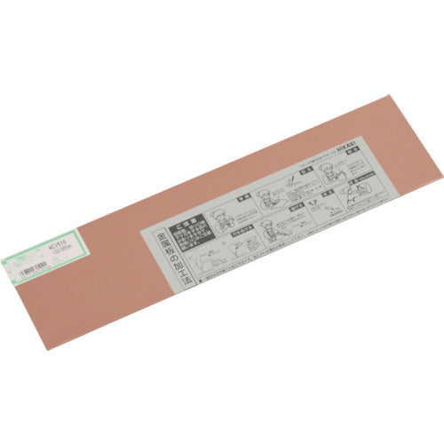 Light Copper plate 1.5 x 100 x 365 mm HC1516 1 piece