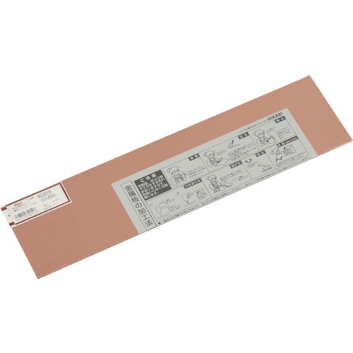 Light copper plate 2 x 100 x 365mm HC2016 1 piece