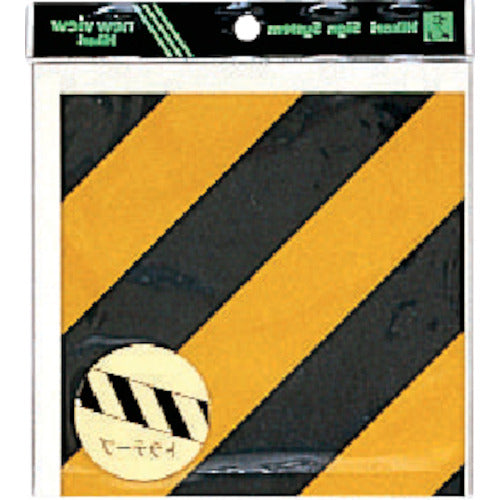 빛 호랑이 테이프 황색 K881-2 1 PK