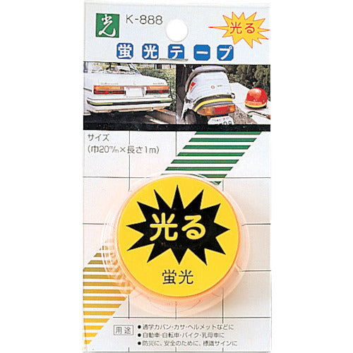 光 オレンジ 蛍光テープ K888-1 1 PK