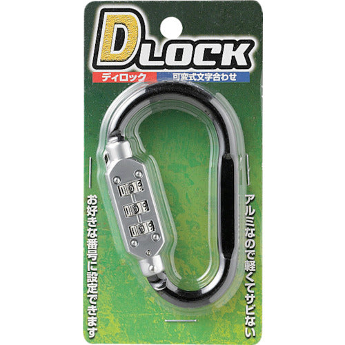 Hikari Locking Carabiner D-Lock Black Medium KDR-35 1 PK