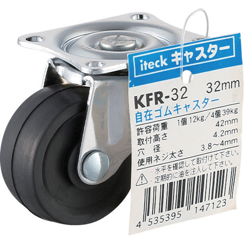 빛 자유 고무 캐스터 32mm KFR-32 1 개