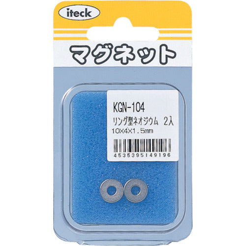 光 リング型ネオジウム 1.5×内4mm丸×外10mm丸 2個入 KGN-104 1 PK