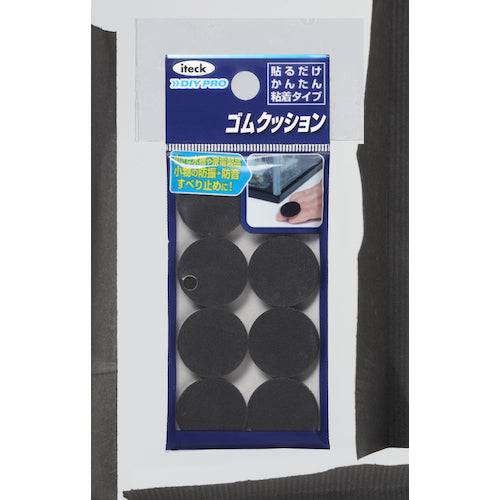 HIKARI Rubber Cushion 20 x 3mm KGR-21 1 PK