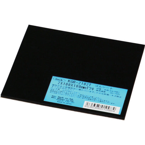 HIKARI Natural Rubber Sheet (with Adhesive) Black 2 x 100 x 100 KGR-2102T 1 Sheet