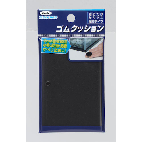 HIKARI Rubber Cushion 90 x 60 x 3 mm KGR-97 1 PK