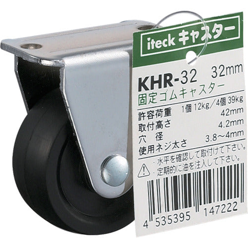 Hikari Fixed Rubber Caster 32mm KHR-32 1 piece