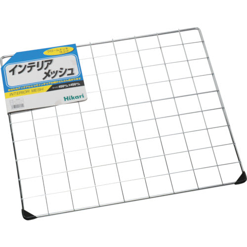 Light Chrome Mesh Panel 450 x 450 mm KJ453-1 1 piece