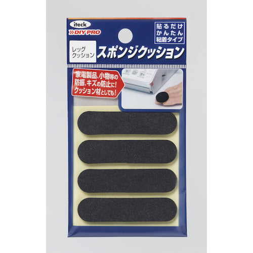 Light Leg Cushion 13 x 55 x 3 mm KLP-55 1 PK