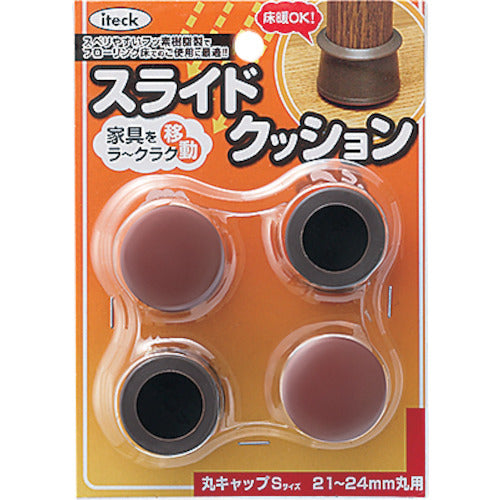 光 スライドクッション丸キャップ茶S 21〜24mm KMSS-2124 1 PK