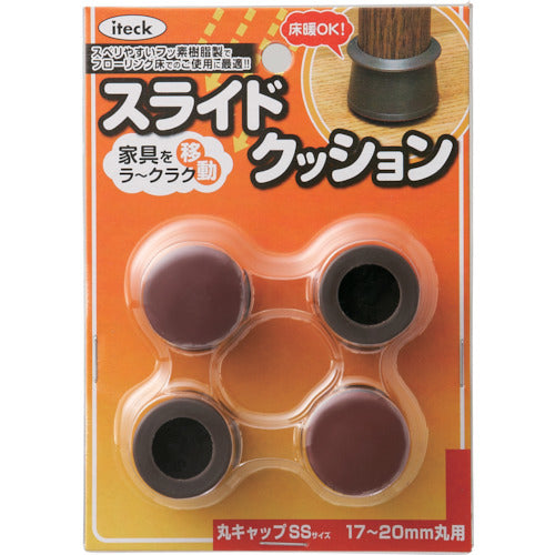 HIKARI Slide Cushion Round Cap Brown SS 17-20mm KMSSS-1720 1 PK