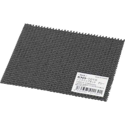 Hikari Non-Slip Net Gray 100 x 100 mm KNS-1010 1 sheet