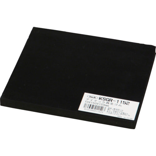 빛 재생 고무 10×150×150mm KSGR-1152 1장
