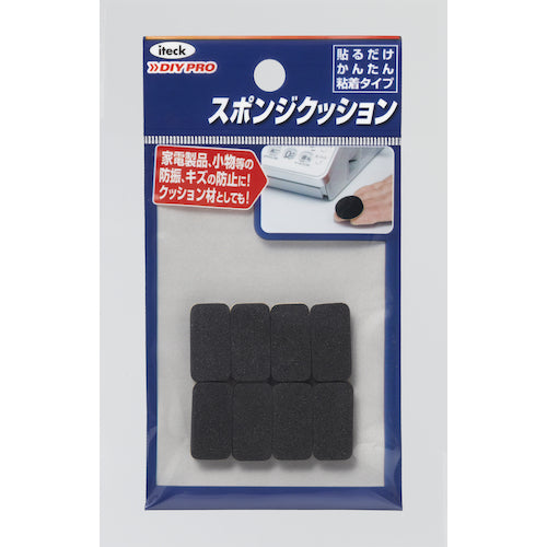 HIKARI Sponge Cushion 10 x 20 x 5 mm KSR-212 1 PK