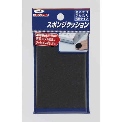 光 スポンジクッション90×60×5mm KSR-98 1 PK