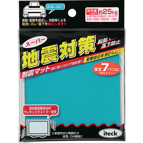 빛 내진 매트 지진 대책 2.5×100×100 KUE-1025 1 PK