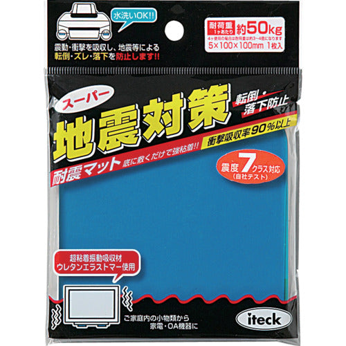 光 耐震マット地震対策 5×100×100 KUE-1050 1 PK