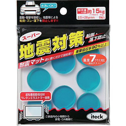 光 耐震マット地震対策2.5×28mm KUE-225 1 PK