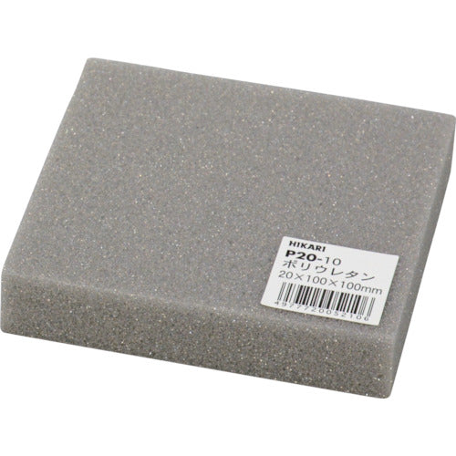 Light Polyurethane 20 x 100 x 100 mm P20-10 1 sheet