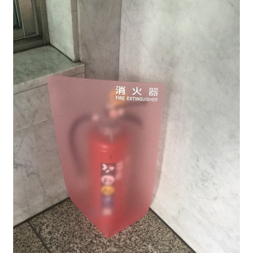 Light PP board transparent 0.2 x 460 x 650mm P466-1 1 piece