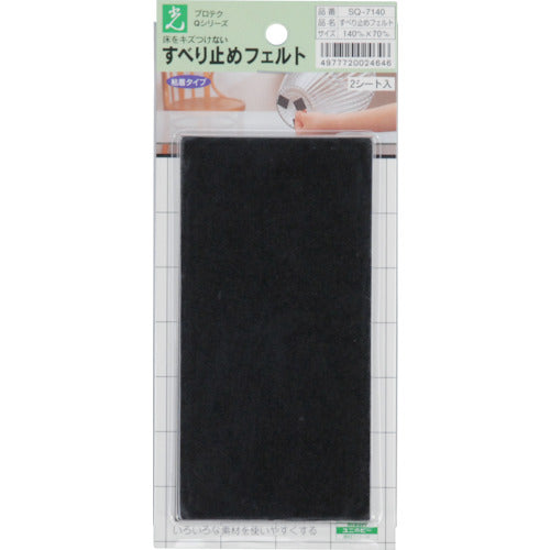 Hikari Anti-slip felt black 140mm x 70mm x 1mm SQ7140 1 PK