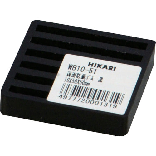 Hikari Double-sided grooved rubber black 10 x 50 mm square WB10-51 1 sheet