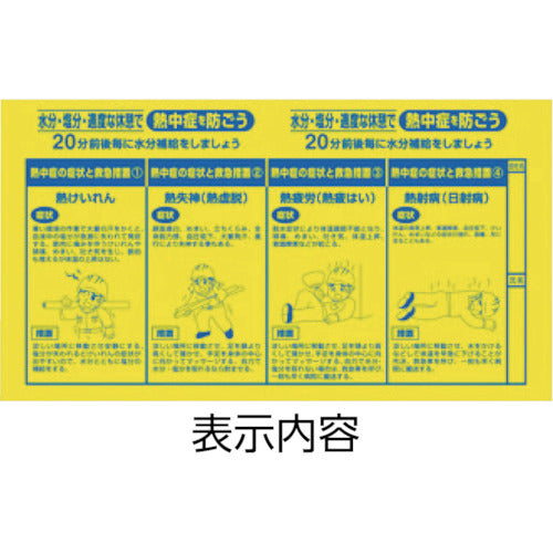 ユニット ボトルホルダー 保冷機能付 HO-175A 1 個