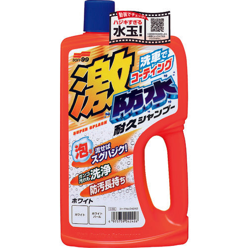 SOFT99 激防水耐久シャンプー ホワイト 04242 1 個