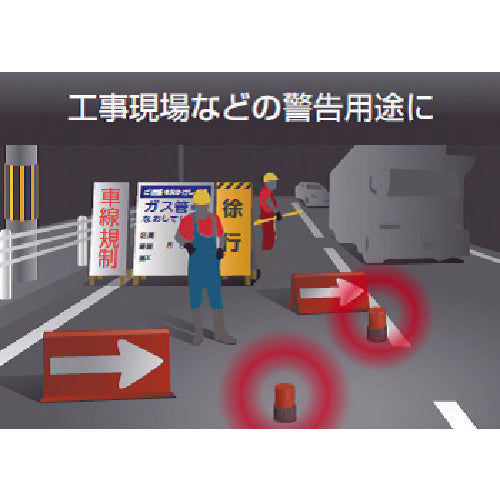 パトライト 電池式フラッシュ表示灯 レッド PFH-BT-R 1 台