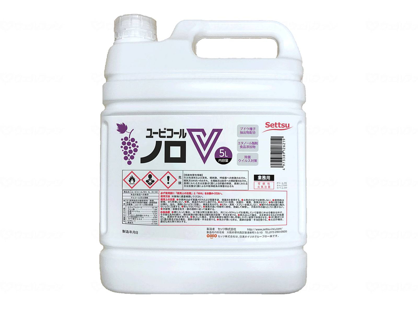 Setsubi Call Noro V 5L