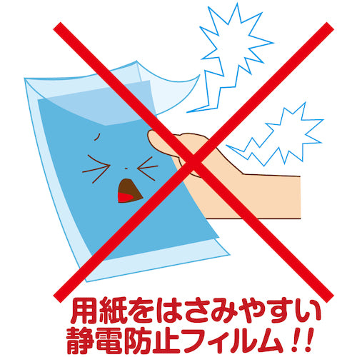 ASKA 라미네이터 전용 필름 A3 사이즈 F1028 1 PK