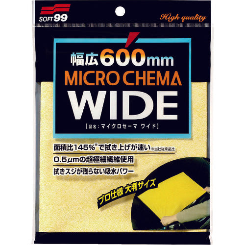 SOFT99 세차 용품 크로스 마이크로 세마 와이드 04178 1 장