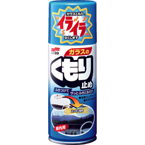 SOFT99 유리 흐림 방지 05060 1 개