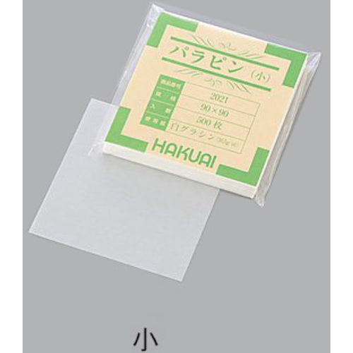 AS Medicine Packaging Paper (Paravin) Small 90 x 90 mm 500 sheets 1-4560-01 1 S