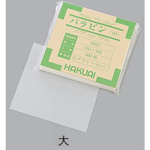 AS Medicine Packaging Paper (Paravin) Medium 105 x 105 mm 500 sheets 1-4560-02 1 S