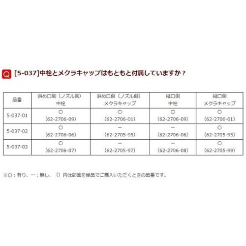 AS 角型瓶(ノズル付)20L 5-037-03 1 個