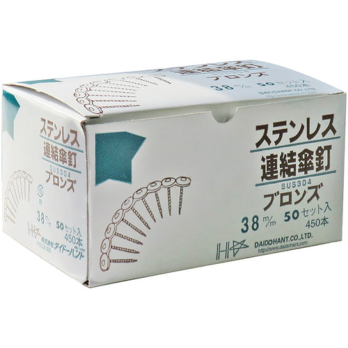 DAIDOHANT 스테인리스 연결 우산 못 파워 스크류 12×90 청동 9개×20 연입 00028159 1상자