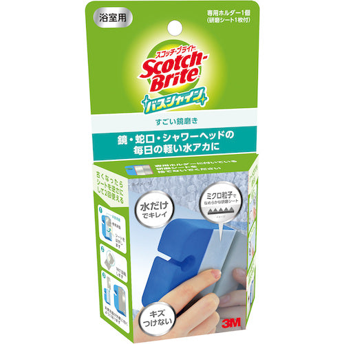 3M スポンジ スコッチ・ブライトバスシャイン すごい鏡磨き 青 MC-02 1 個