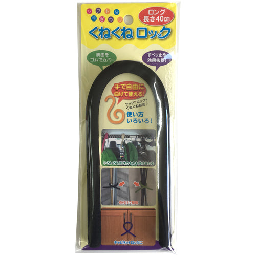 CAR-BOY Curly Lock Long Black KR-09 1 piece