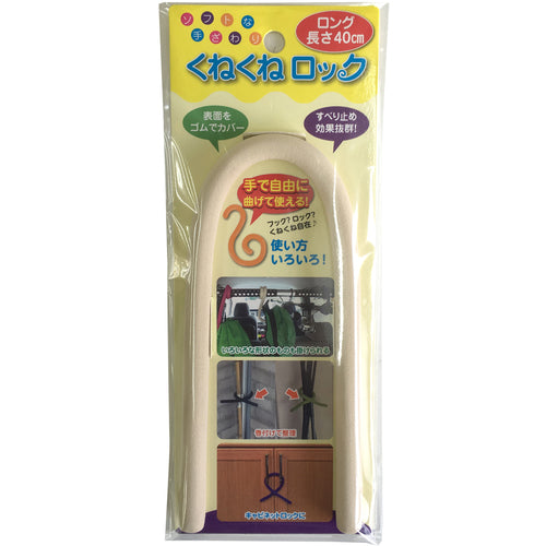 CAR−BOY くねくねロック ロング アイボリー KR-10 1 個